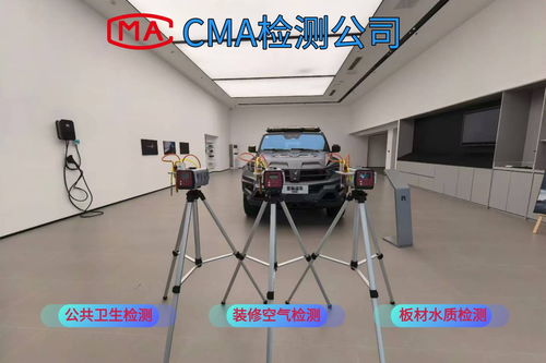 阳泉CMA甲醛检测治理公司游泳池高危检测排名与室内甲醛检测指南